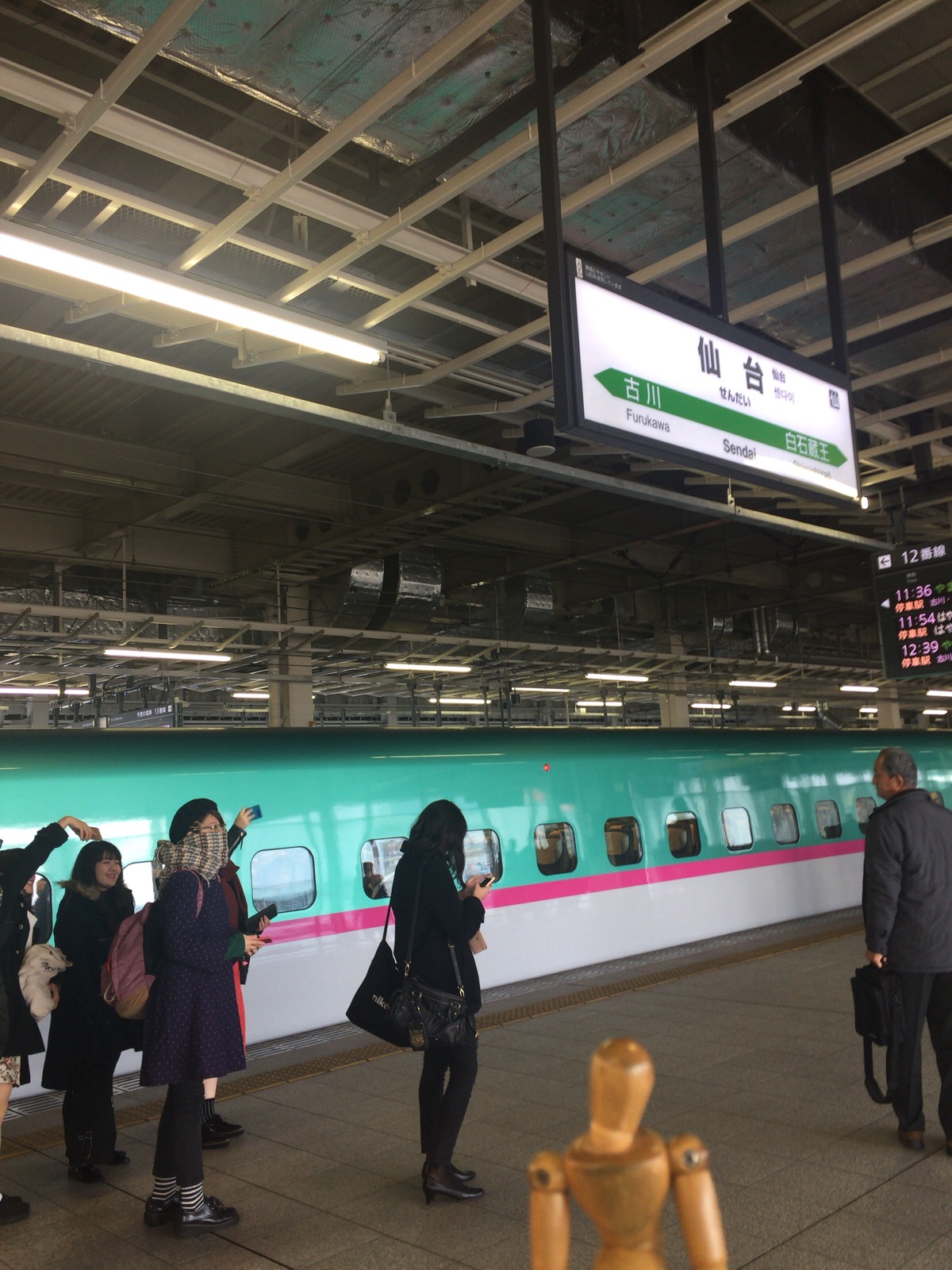 5102　今日は仙台へ…