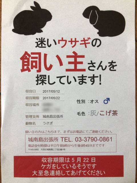 5179　知ってしまうと…