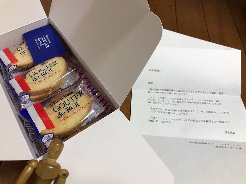 5207　当たることもあるんだなぁ…