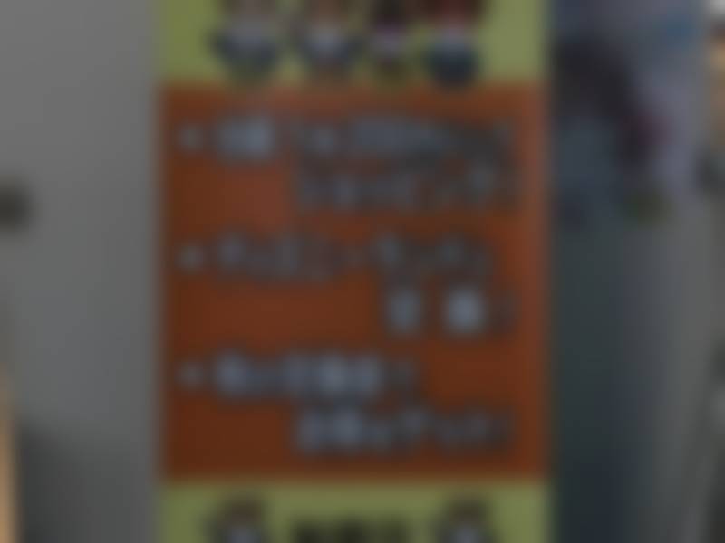 5233　言いたいことはわかる