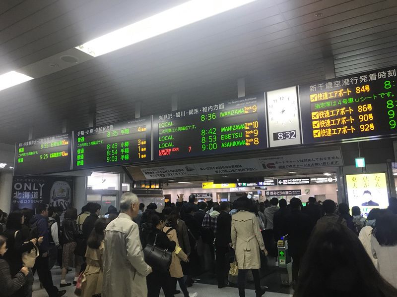 5238　相変わらず落ち着かない出張