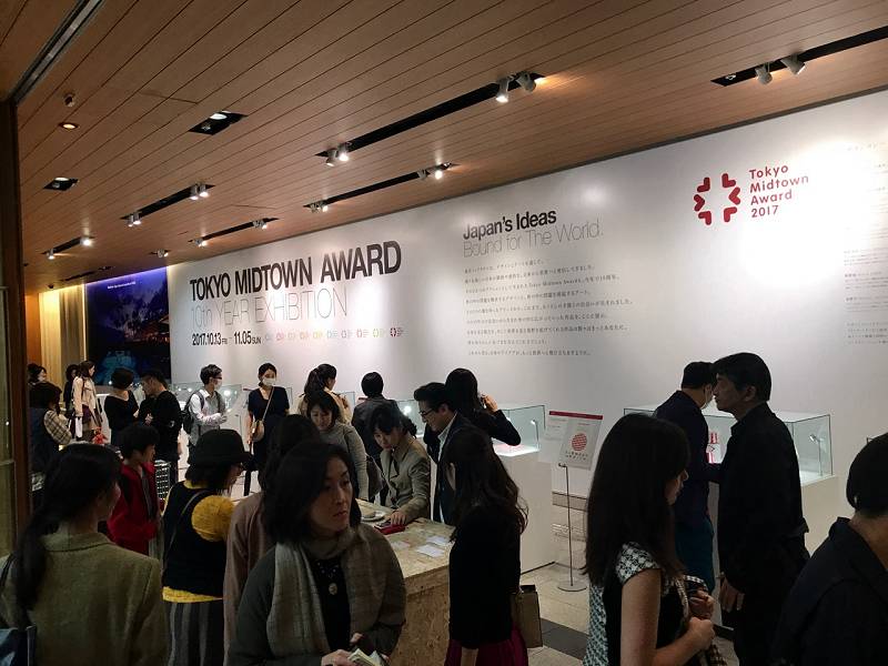 Tokyo Midtown Award 2017 デザインコンペ