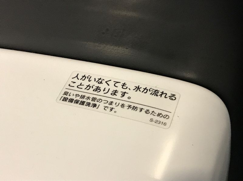 5277　誰に対するアピールか？