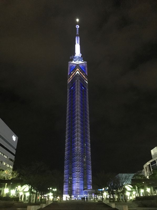 5311　福岡タワー
