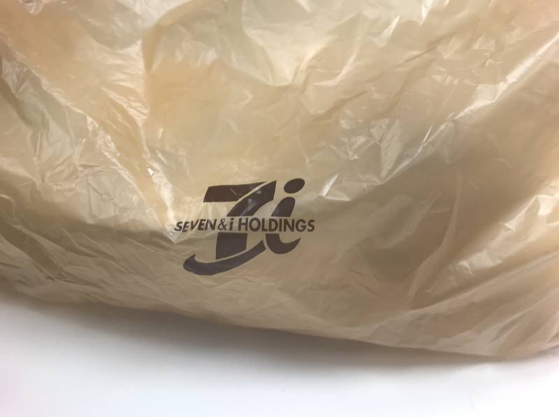 5341　ありえないことがふつうに起きる