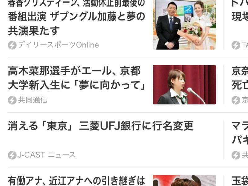 5351　難しい記事のタイトル付け