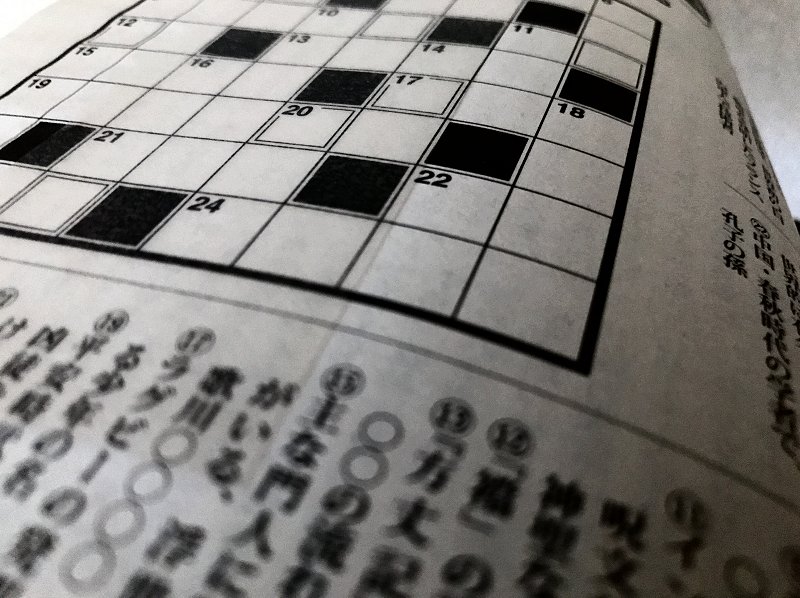 5396　理解しがたい人