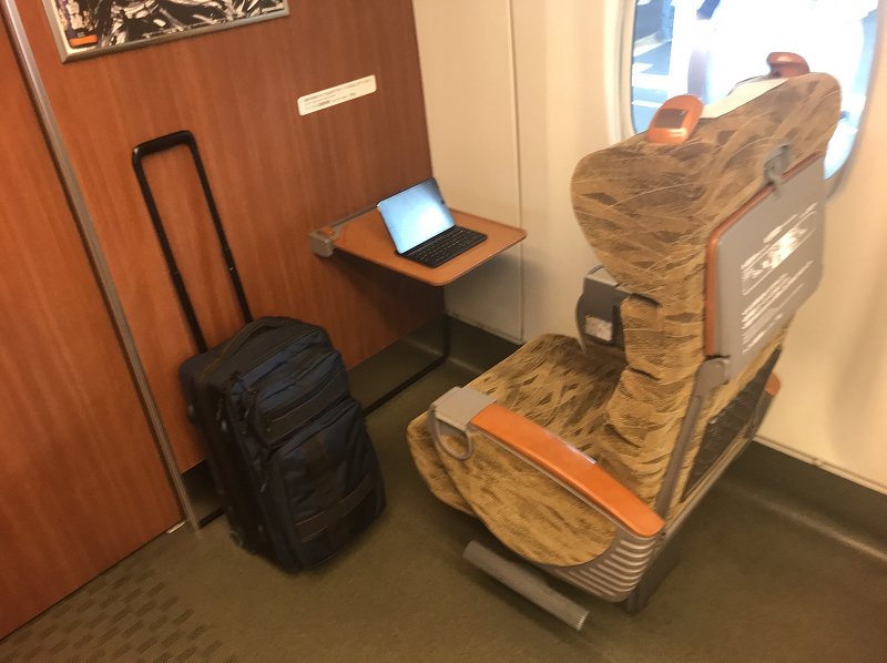 5404　新幹線の特等席