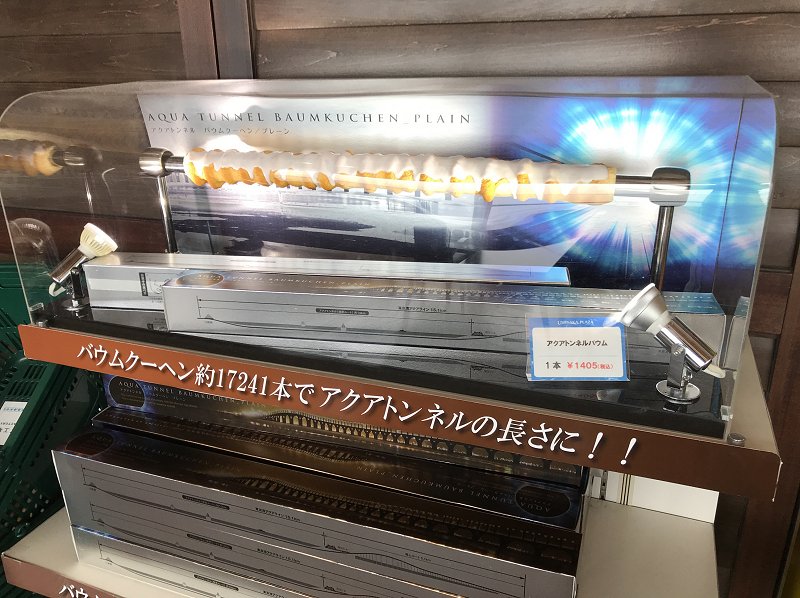 5407　関係あるような、ないような…