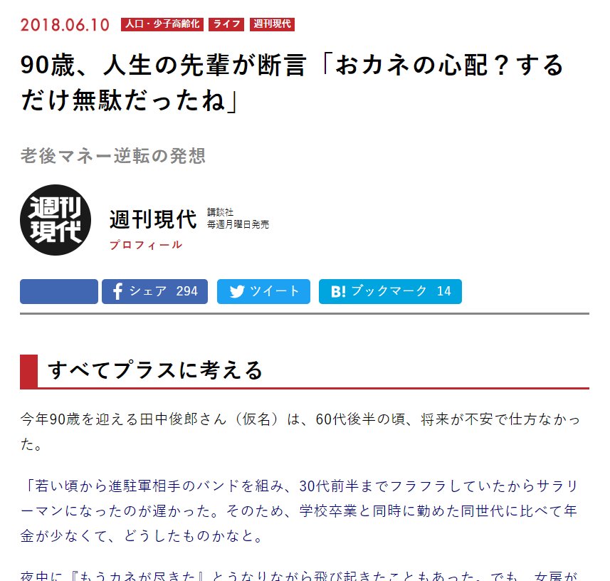 5416　ただの結果論