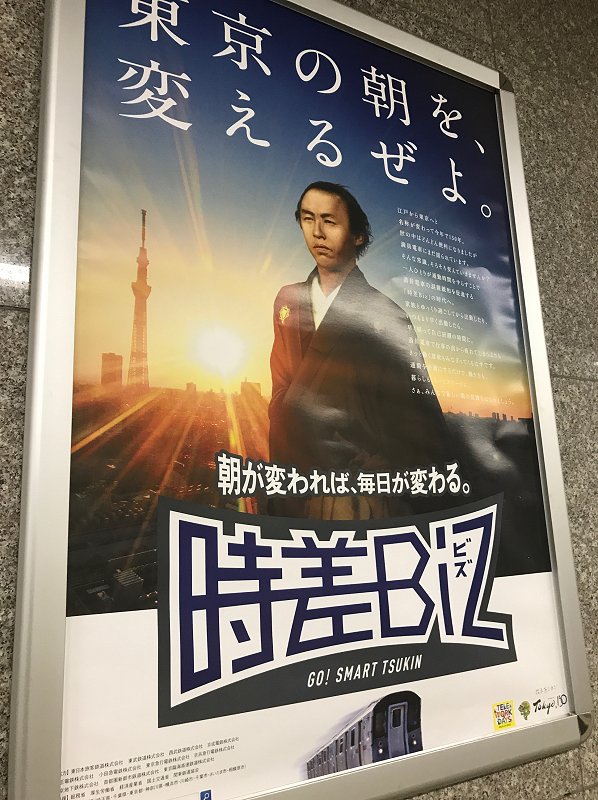 5429　これはどこの車両だ？