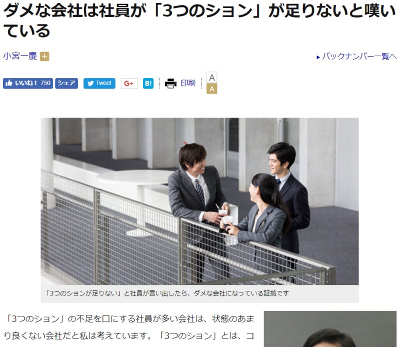 5433　３つのション？