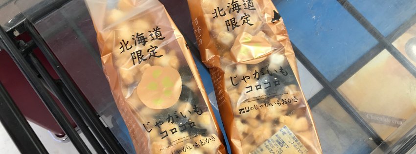 ［社会の窓］限定