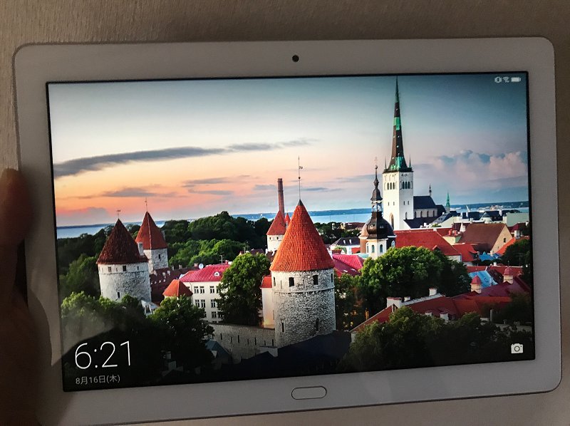 5469 　意外な再会