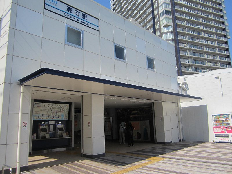 5490　駅名は誰のものだろう？