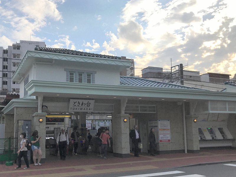 5493　ときわ台駅を見に行く