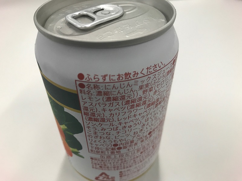 5507　振るのか振らないのか