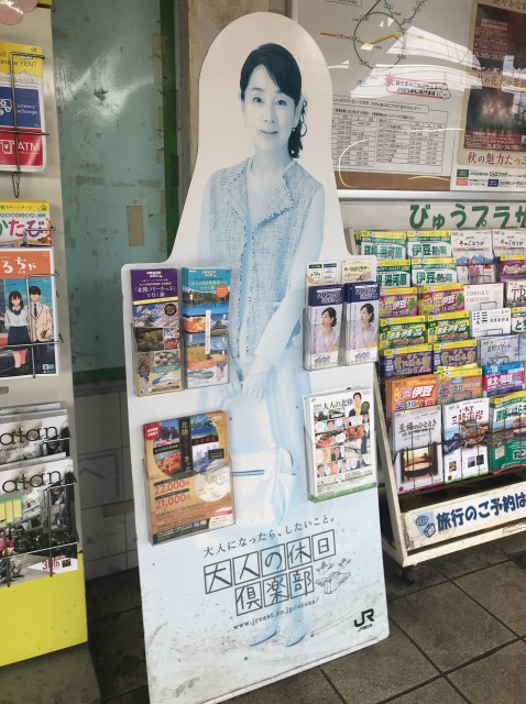 5509　色あせたパネル