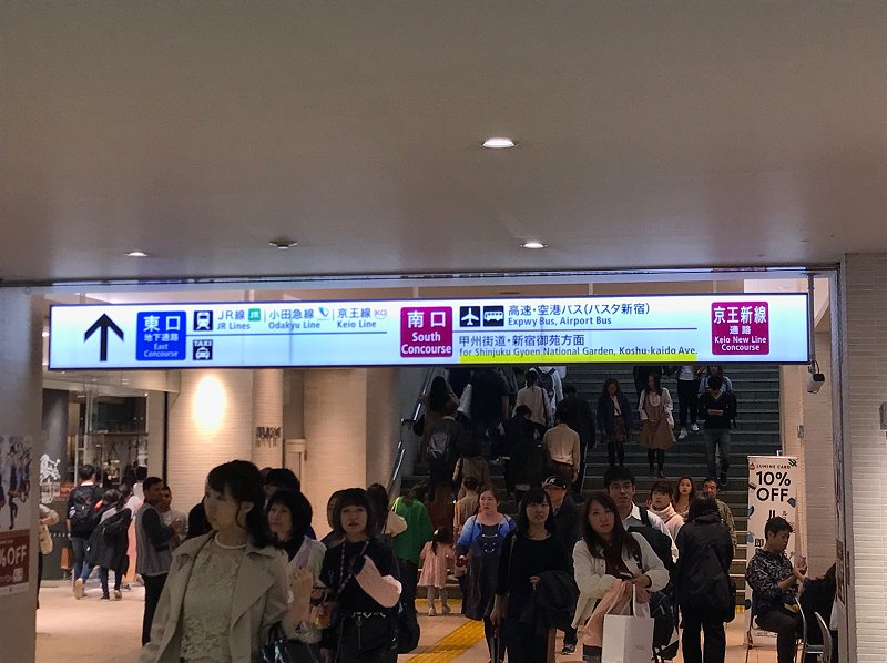 5526　新しい新宿駅のサインシステム