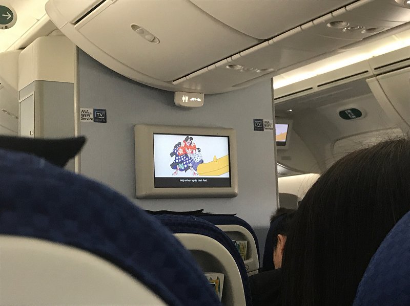 5569　機内安全ビデオ