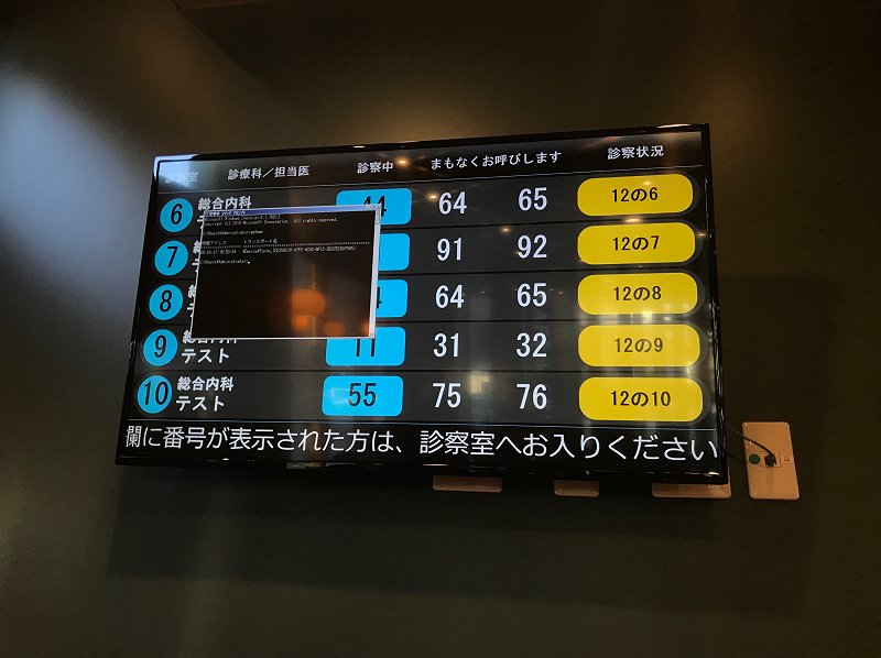 5561　頑張る人たちがいる