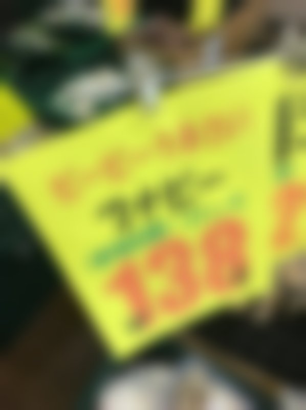 5611　なんでもあり