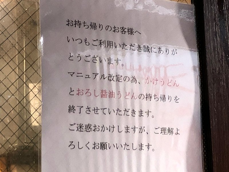 5698　終了の理由が…