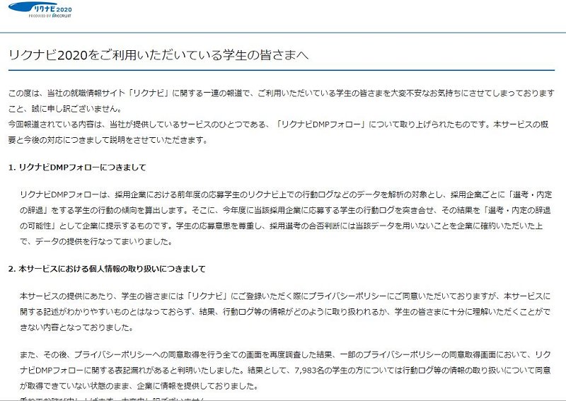 5742　本当の問題は…