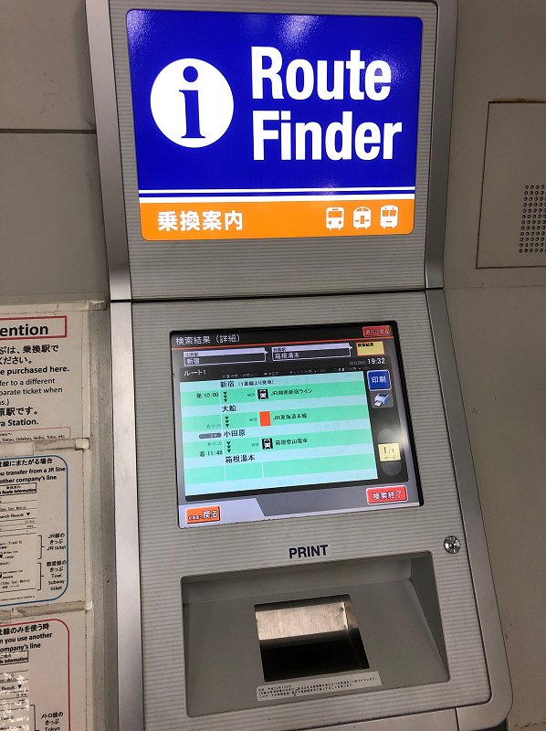 5782　ふたたび、Route Finder