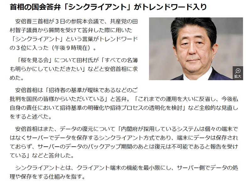 5850　トップシークレット