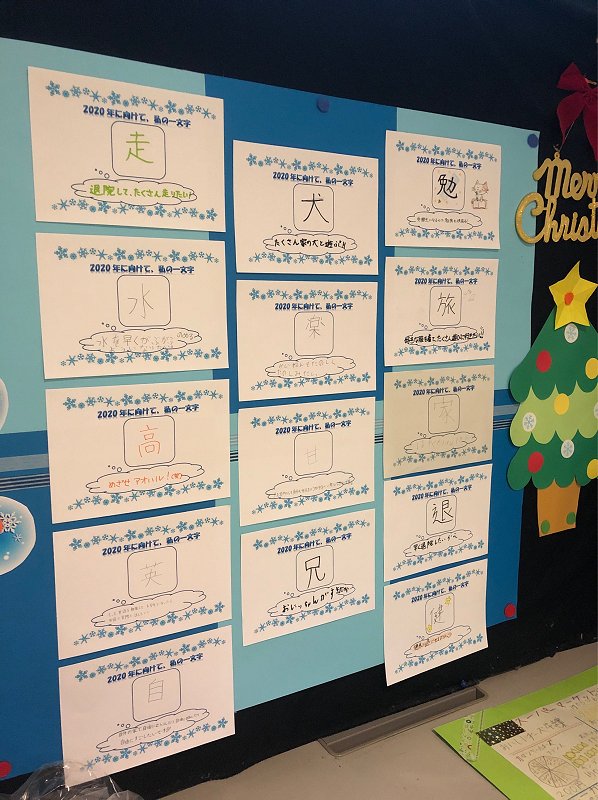 5904　何気ない目標でも…
