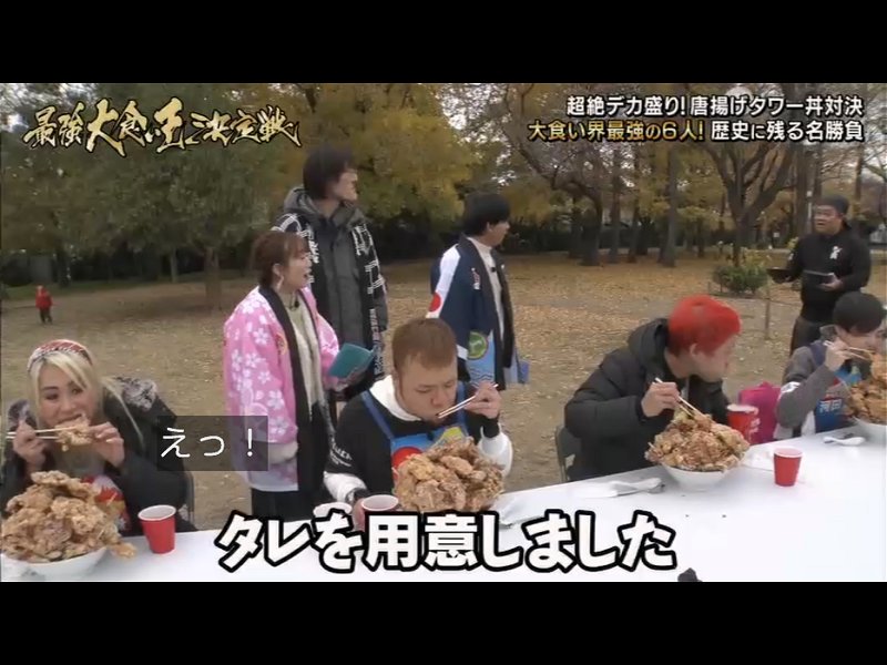 5917　何が楽しいのだろう…とは思うけど…