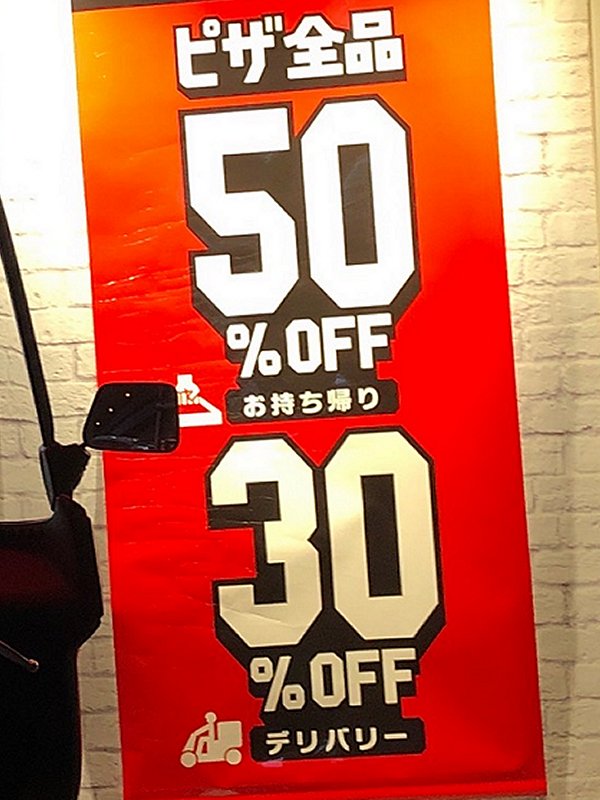 5919　間違っていないが誠実ではない