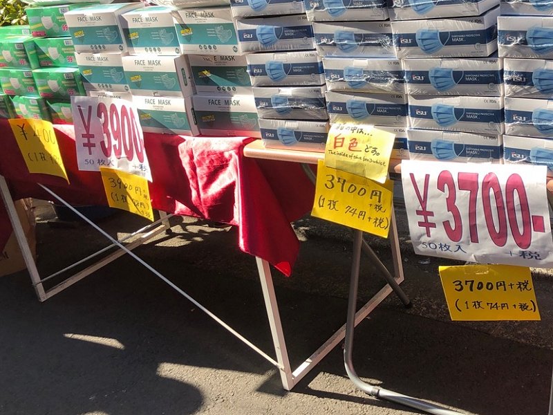 5608　闇マスク？（発令19日目）