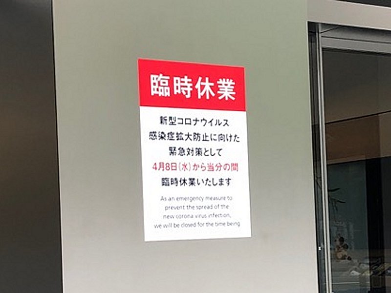 6035　宣言解除でいまさら気づいたこと