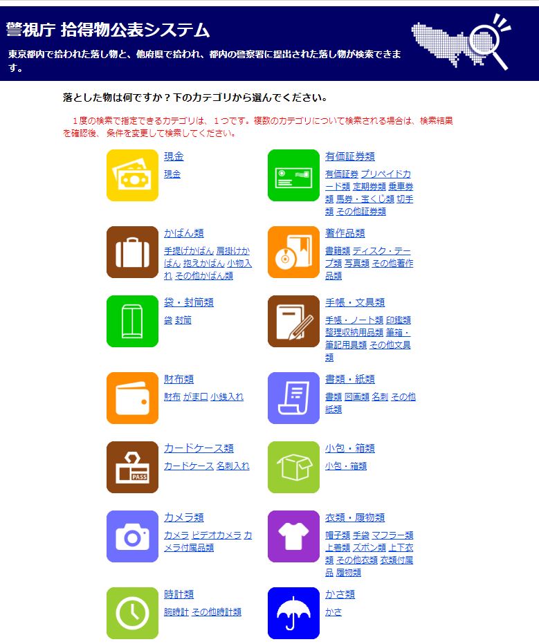 6060　これでは検索できない