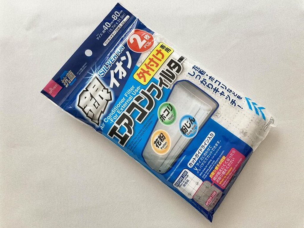 6126　信用できるかどうか微妙な商品