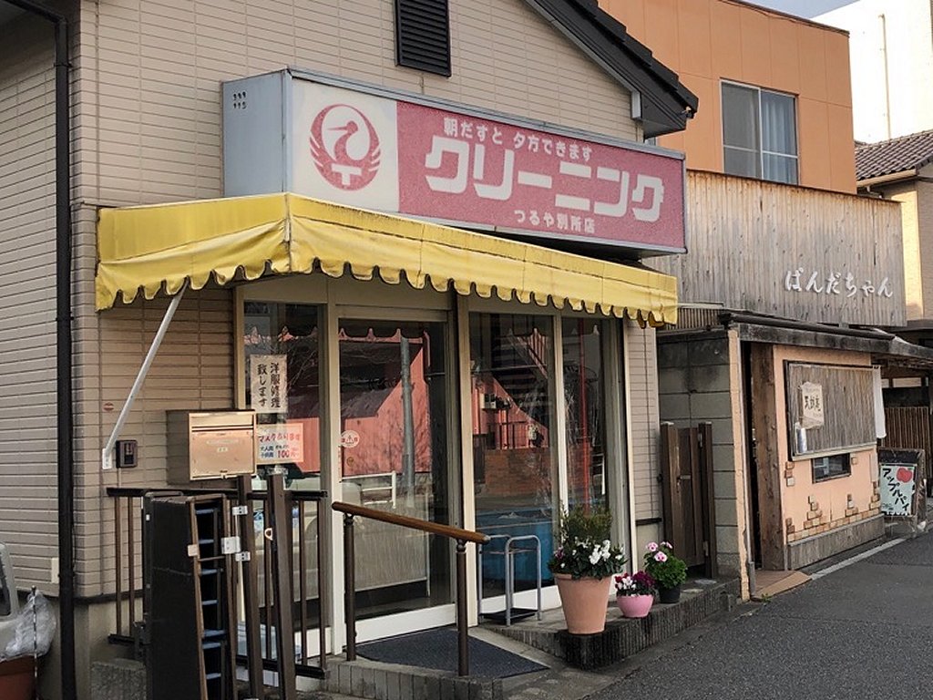 6203　どちらが先とは言い切れない