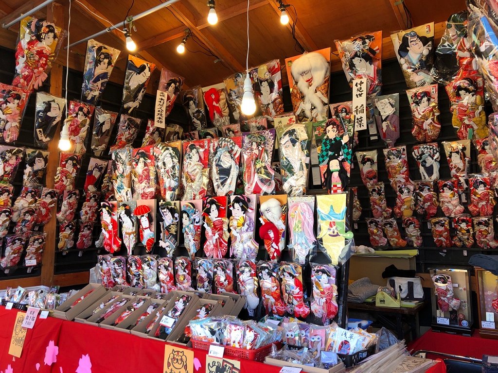 6208　2020年の羽子板市