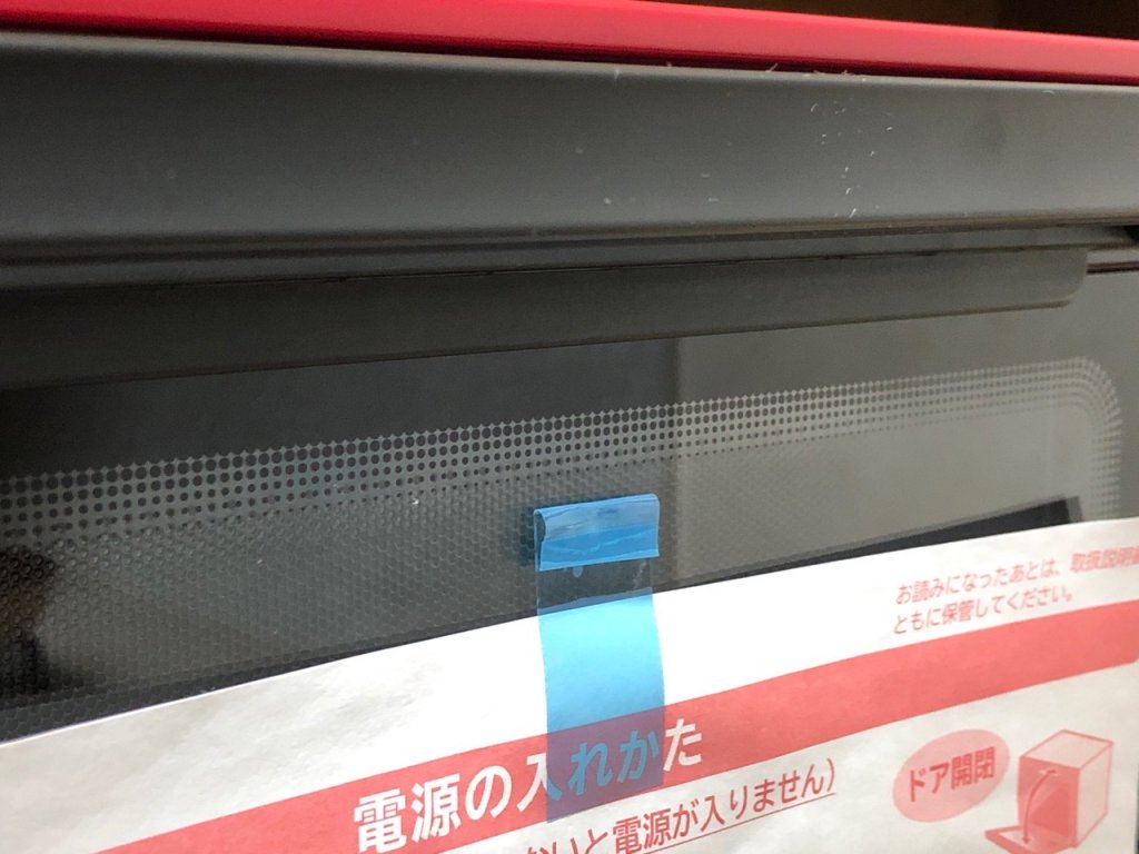 6214　日本ならでは？