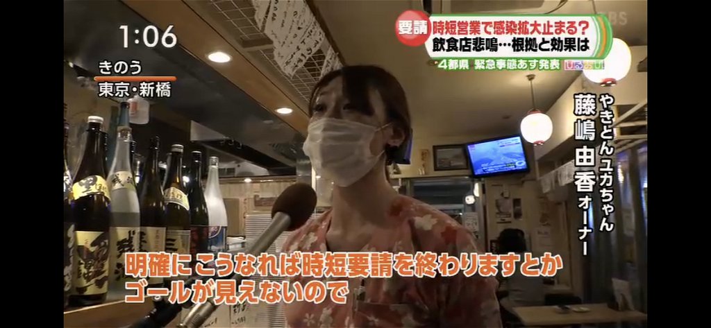 6224　またこのお店が…