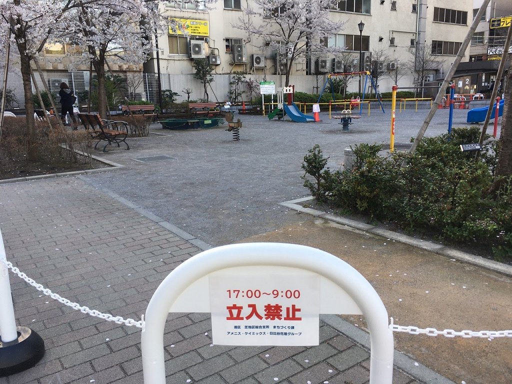 6284　新橋駅近くの公園にて