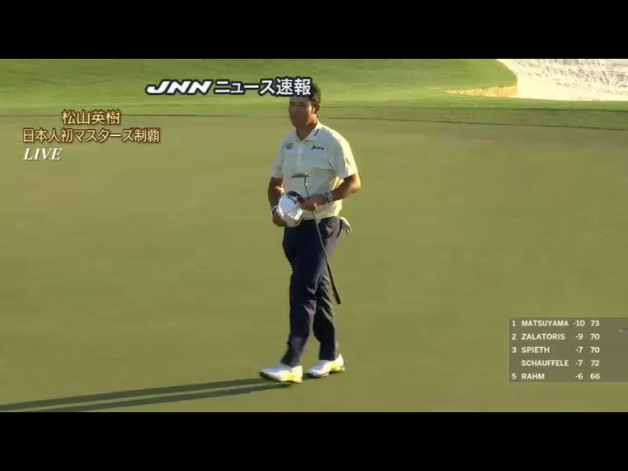 6299　グリーンジャケット