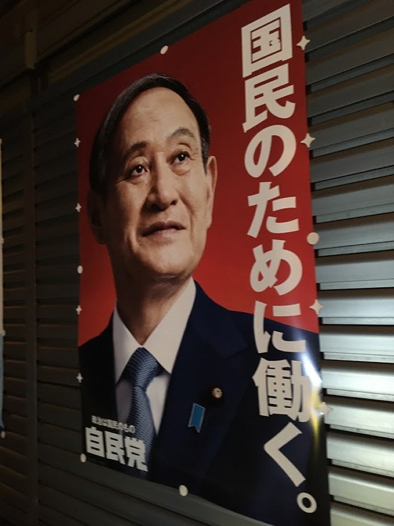 6308　誰のために働いているのか