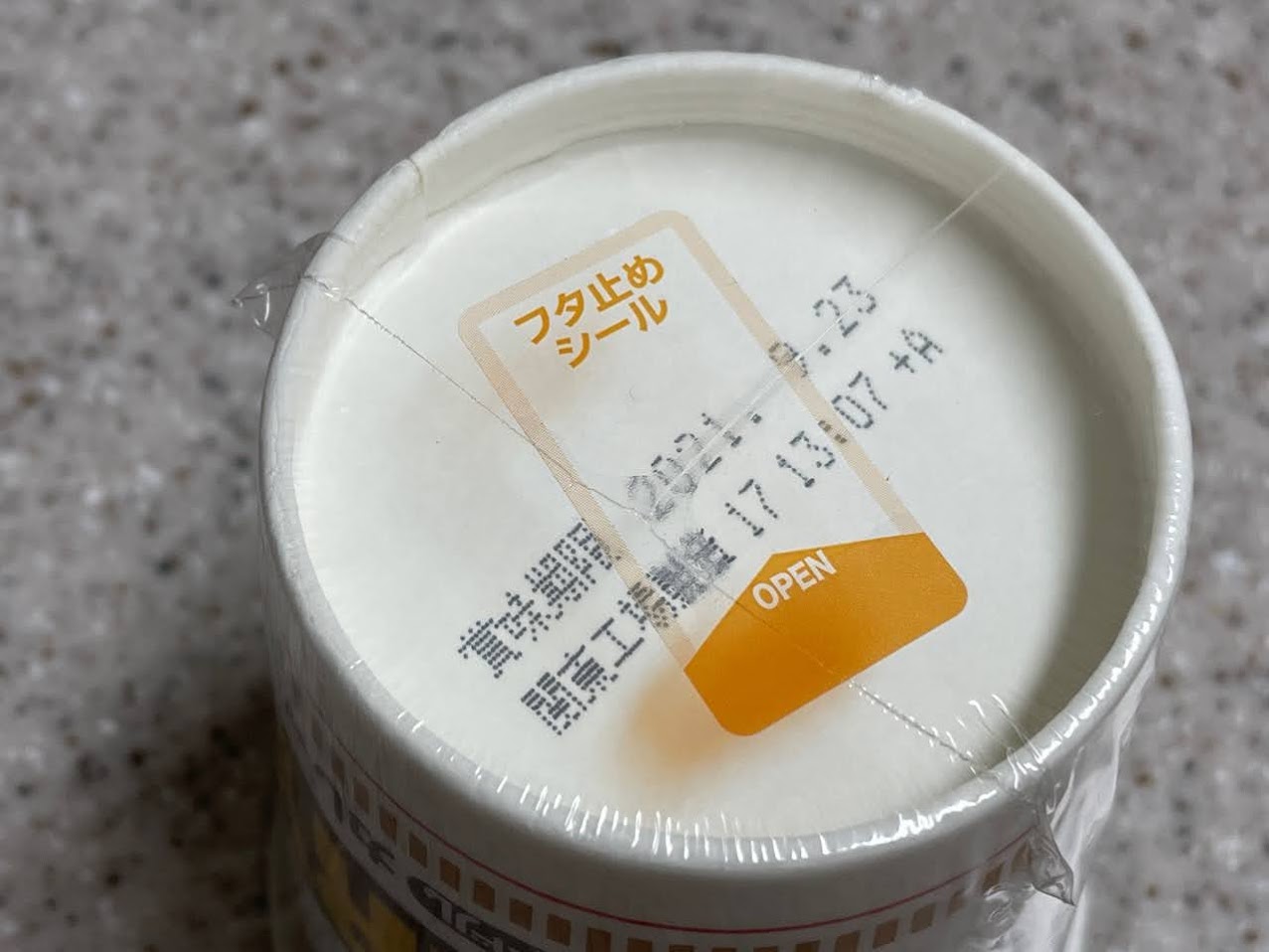 6352　カップヌードルのフタ止めシール