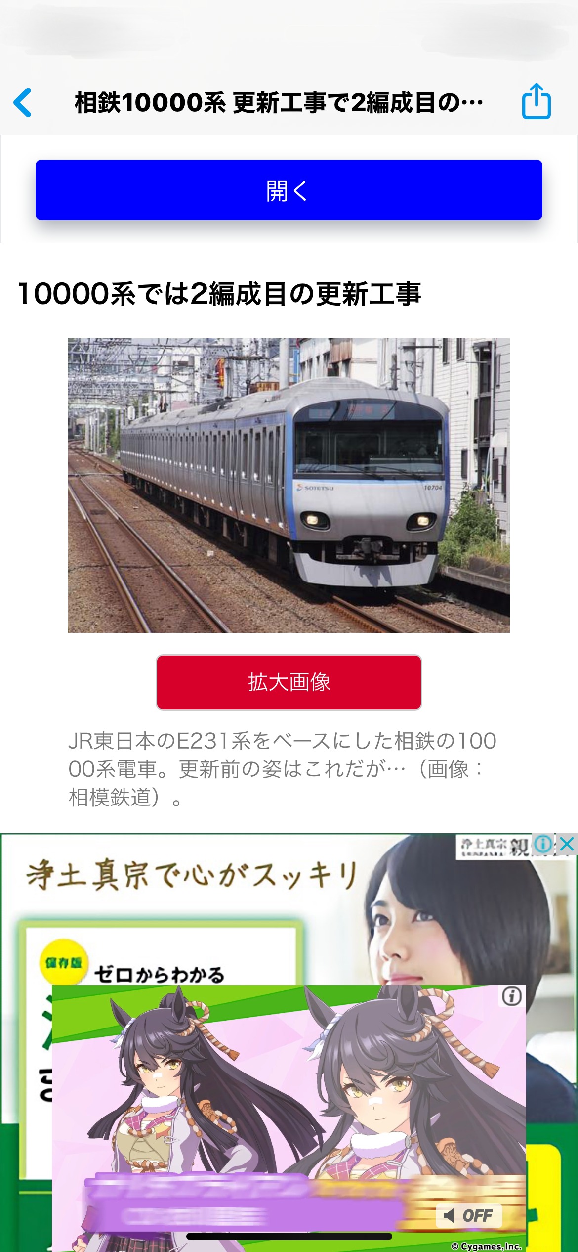 6337　乗っ取らせたようなもの