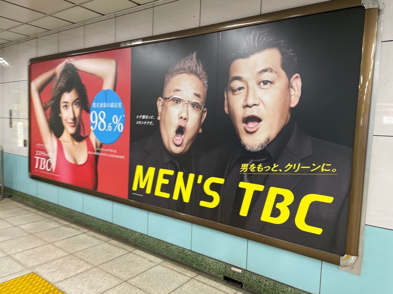 六本木駅で見かけた広告
