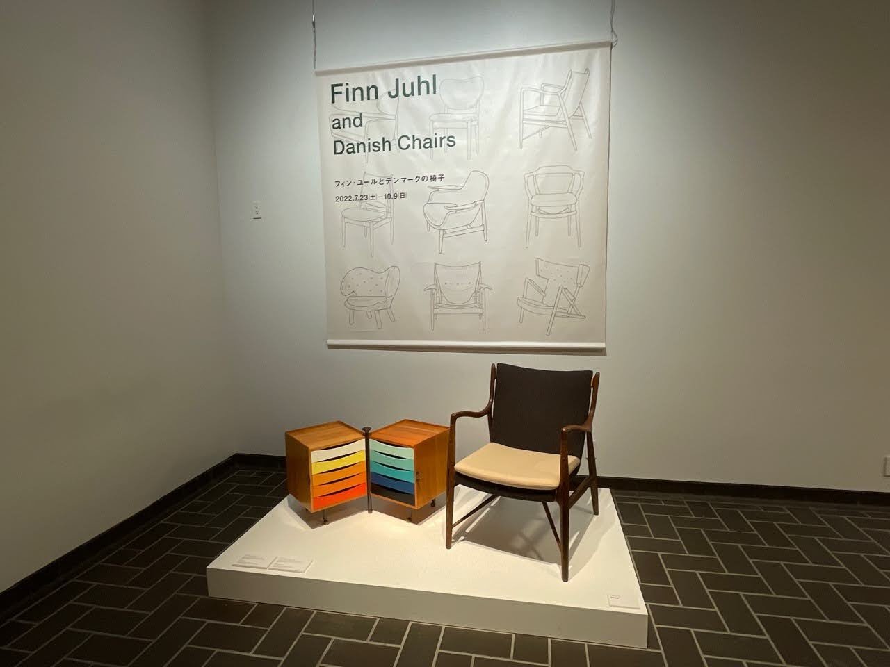 企画展「フィン・ユールとデンマークの椅子」
