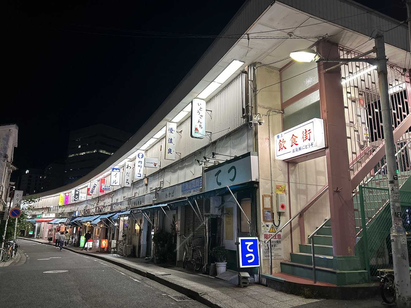 7428　夜の都橋商店街と福富町