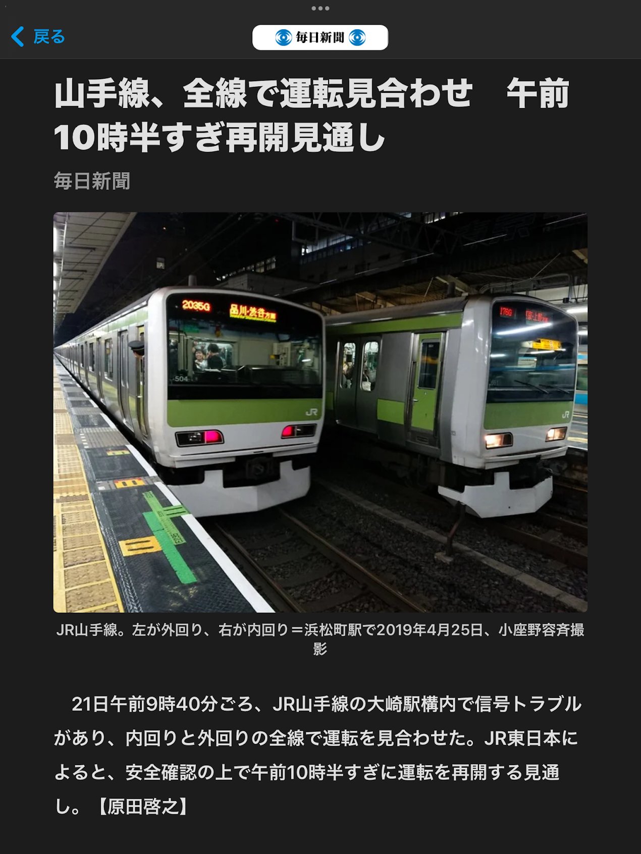 7450　雑な報道写真